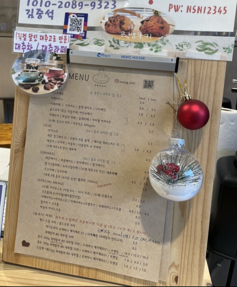 카페능소니 이미지