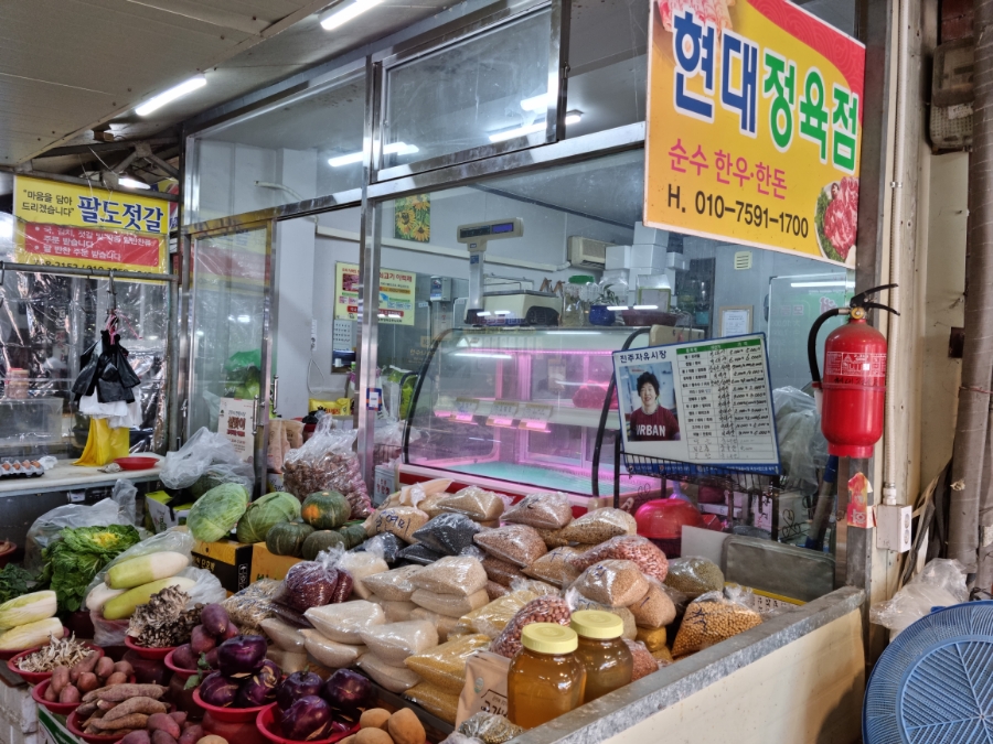 우산정육점 이미지