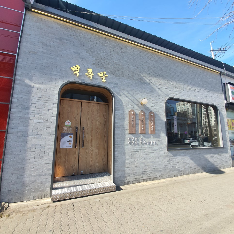 세븐일레븐쌍암점 이미지