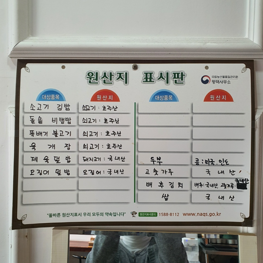 다옴이김밥 이미지