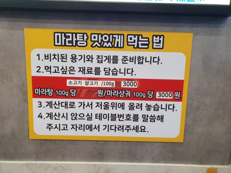 마라제국 이미지