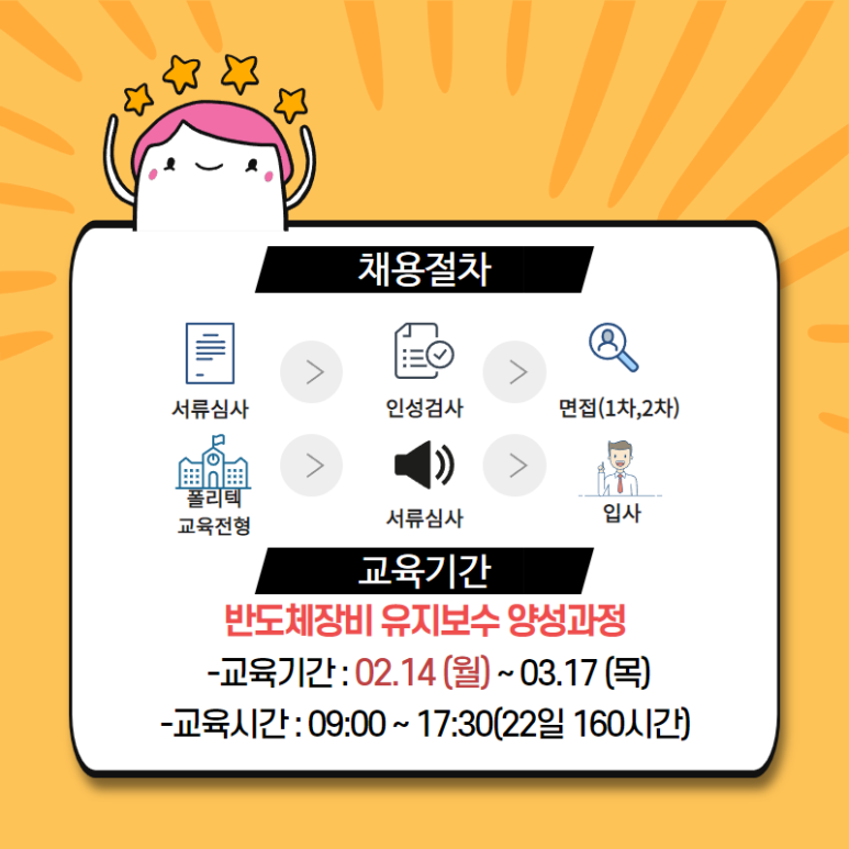 (주)네패스아크 이미지