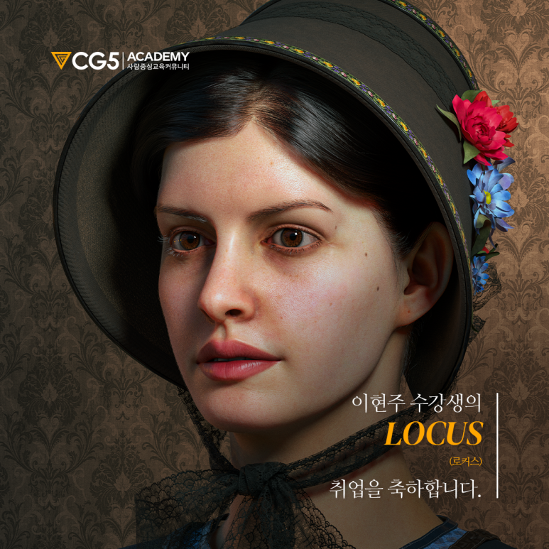 (주)로커스 이미지