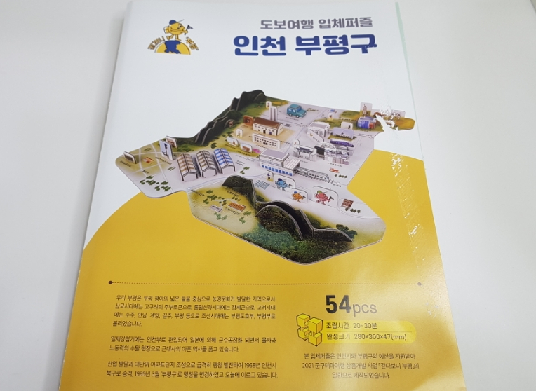 티아이에스주 이미지