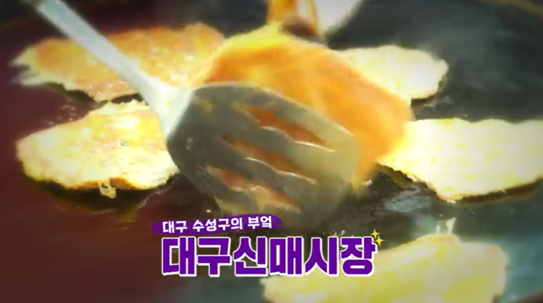 기옥반찬 이미지