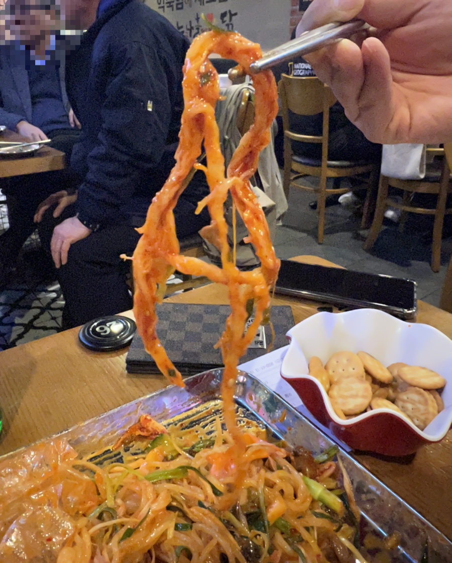 누구나홀반한닭 이미지