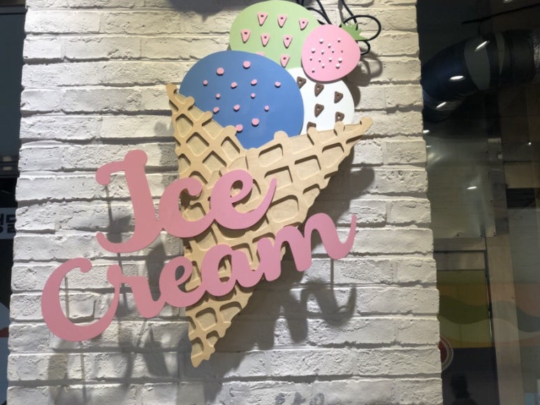 베스킨라빈스동탄능동 이미지
