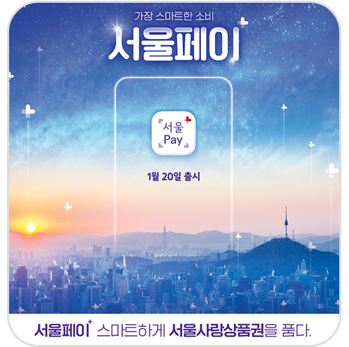 페이플러스 이미지