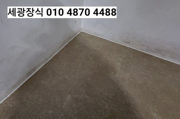 세광종합장식 이미지