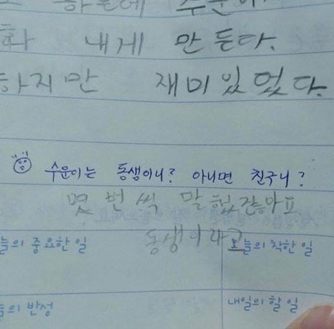 우판 이미지