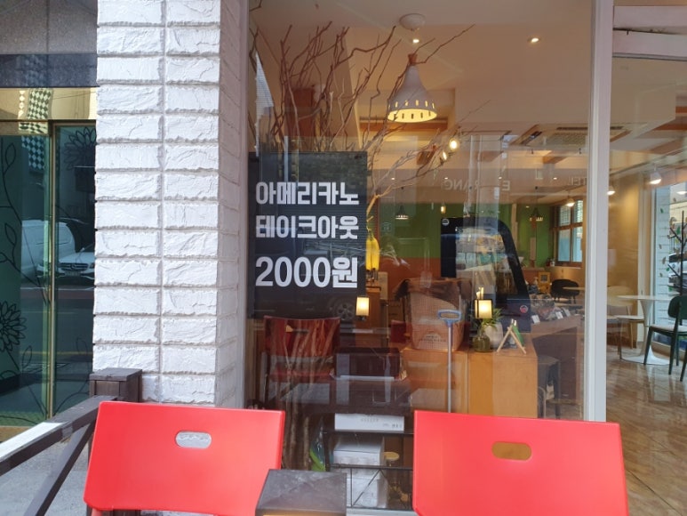 카페구루마 이미지