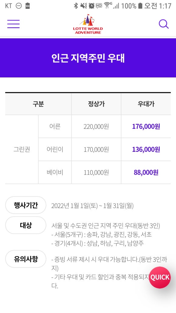 아이스패키지 이미지