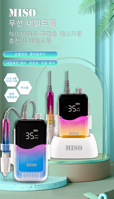 네일퀸 이미지