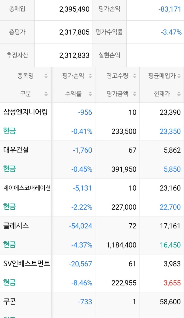 수엔지니어링코퍼레이션 이미지