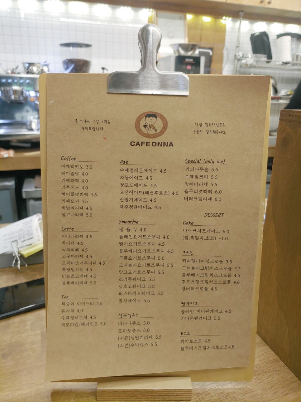CAFE ONNA(카페 온나) 이미지