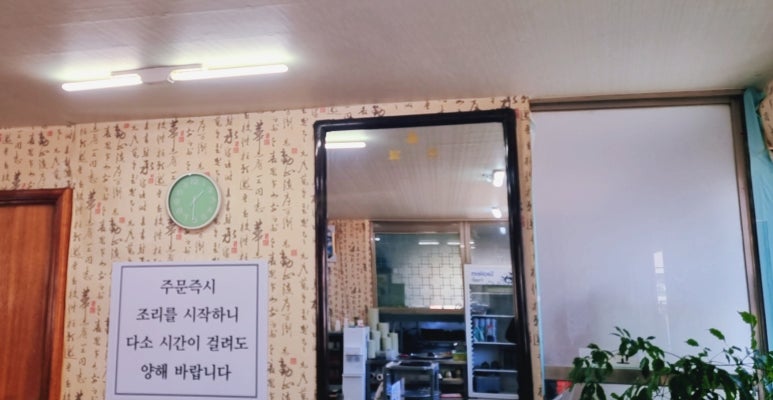 이가야칼국수 이미지