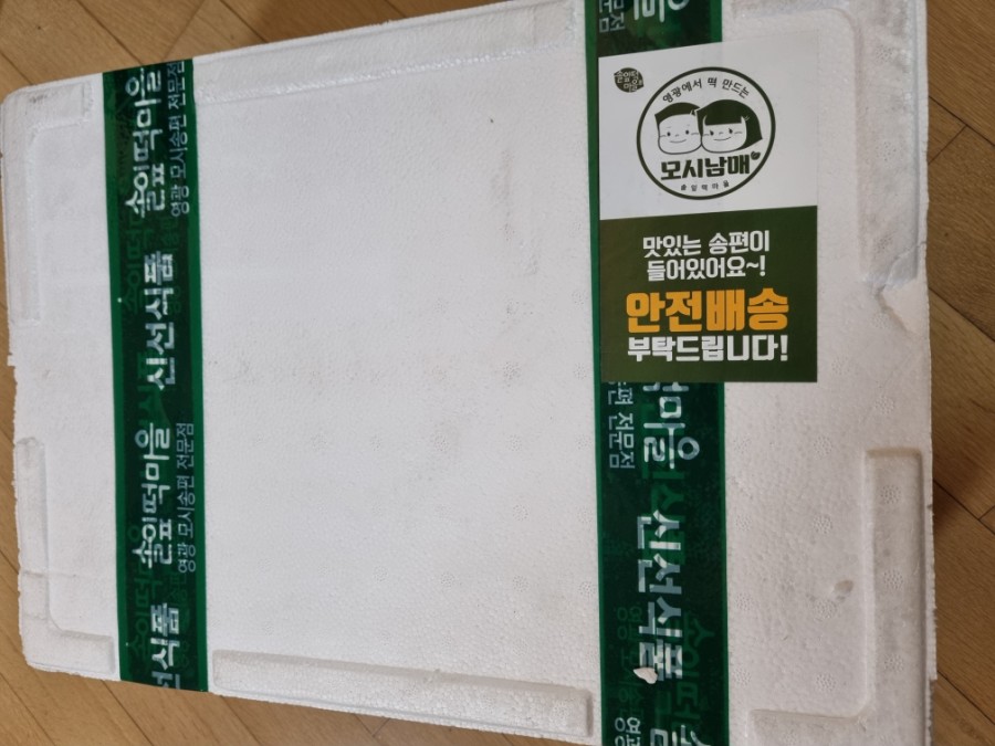 솔잎떡마을 이미지