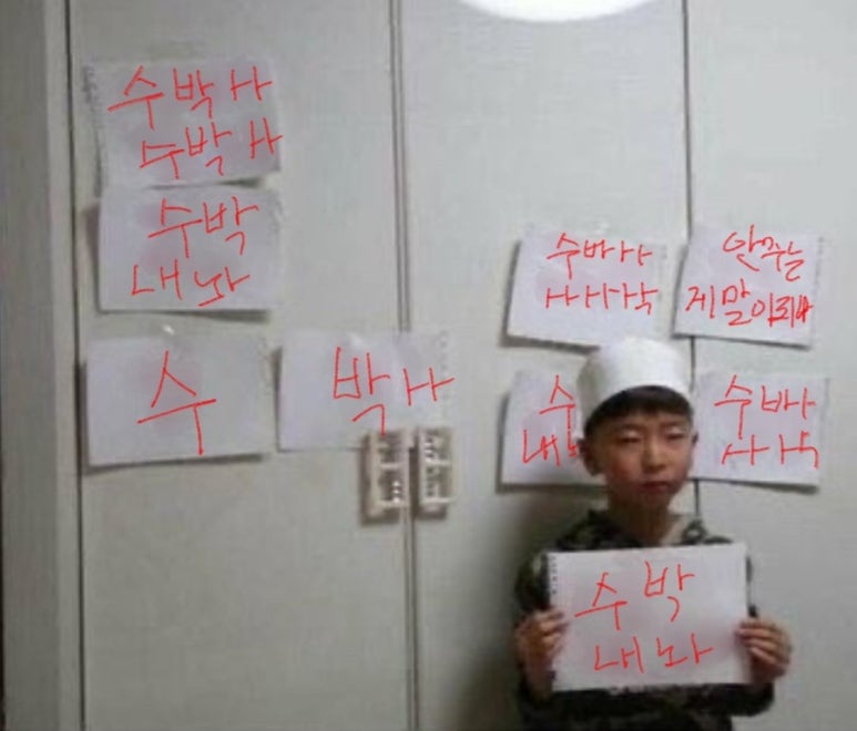 유부생각 이미지