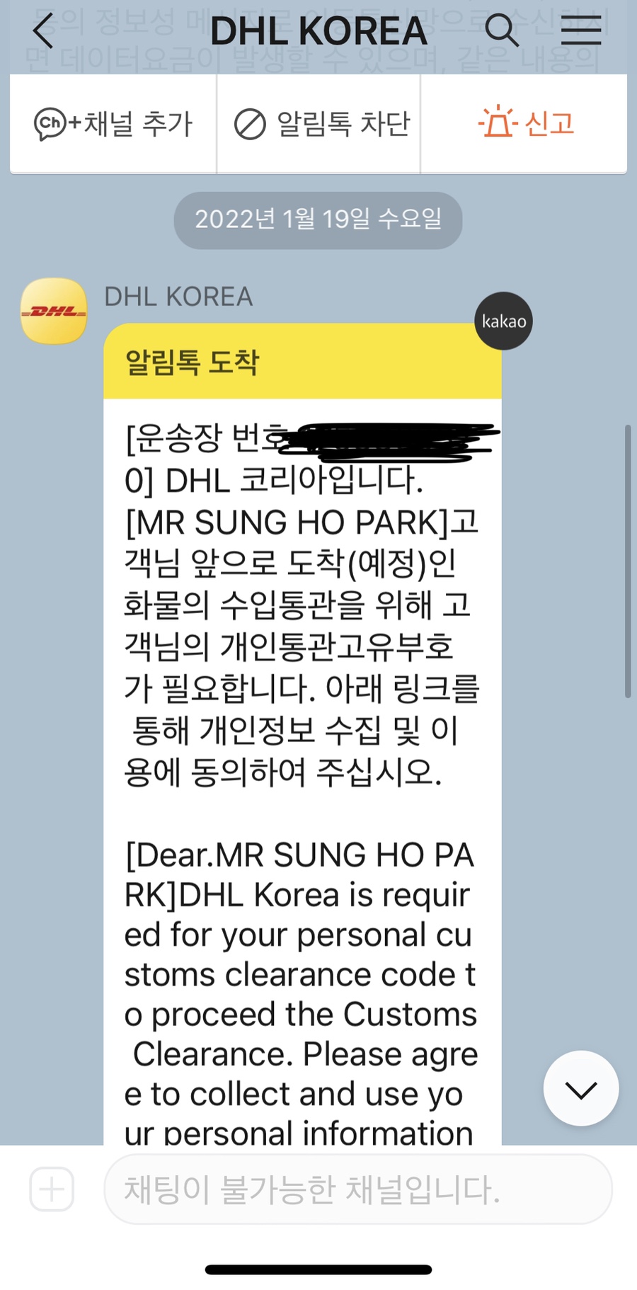 라파휴 이미지