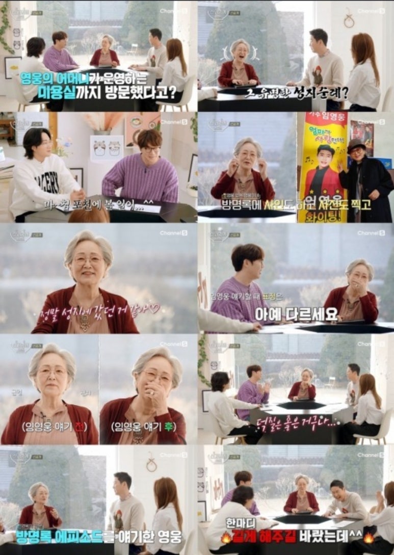 김영옥미용실 이미지