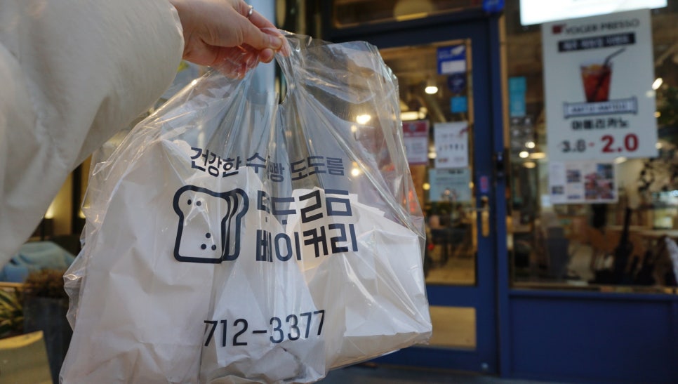도도름 이미지
