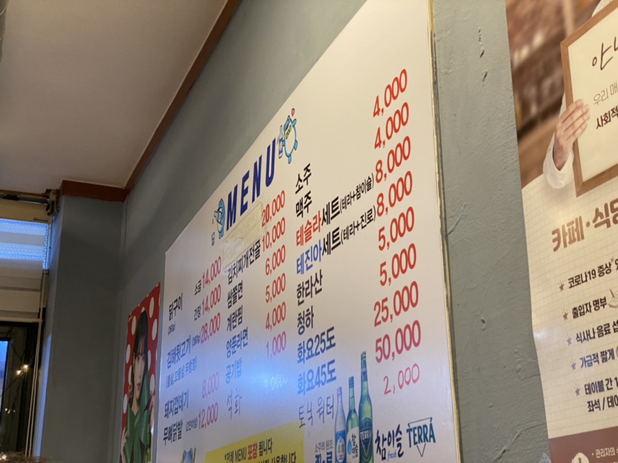 전복숯불닭갈비 이미지