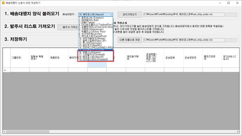 에어포스트 이미지
