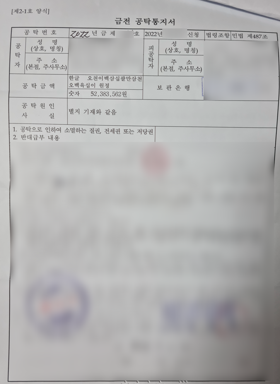 이솔법률사무소 이미지
