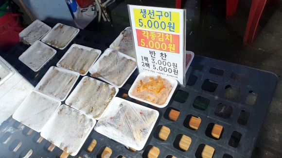 남도제철음식점 이미지