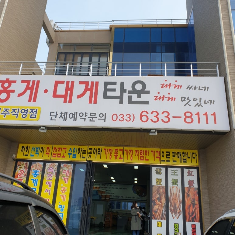 제철세탁소 이미지