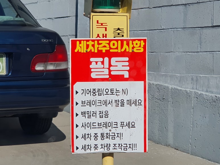새마을금고주유소 이미지
