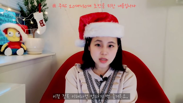환상주민 이미지