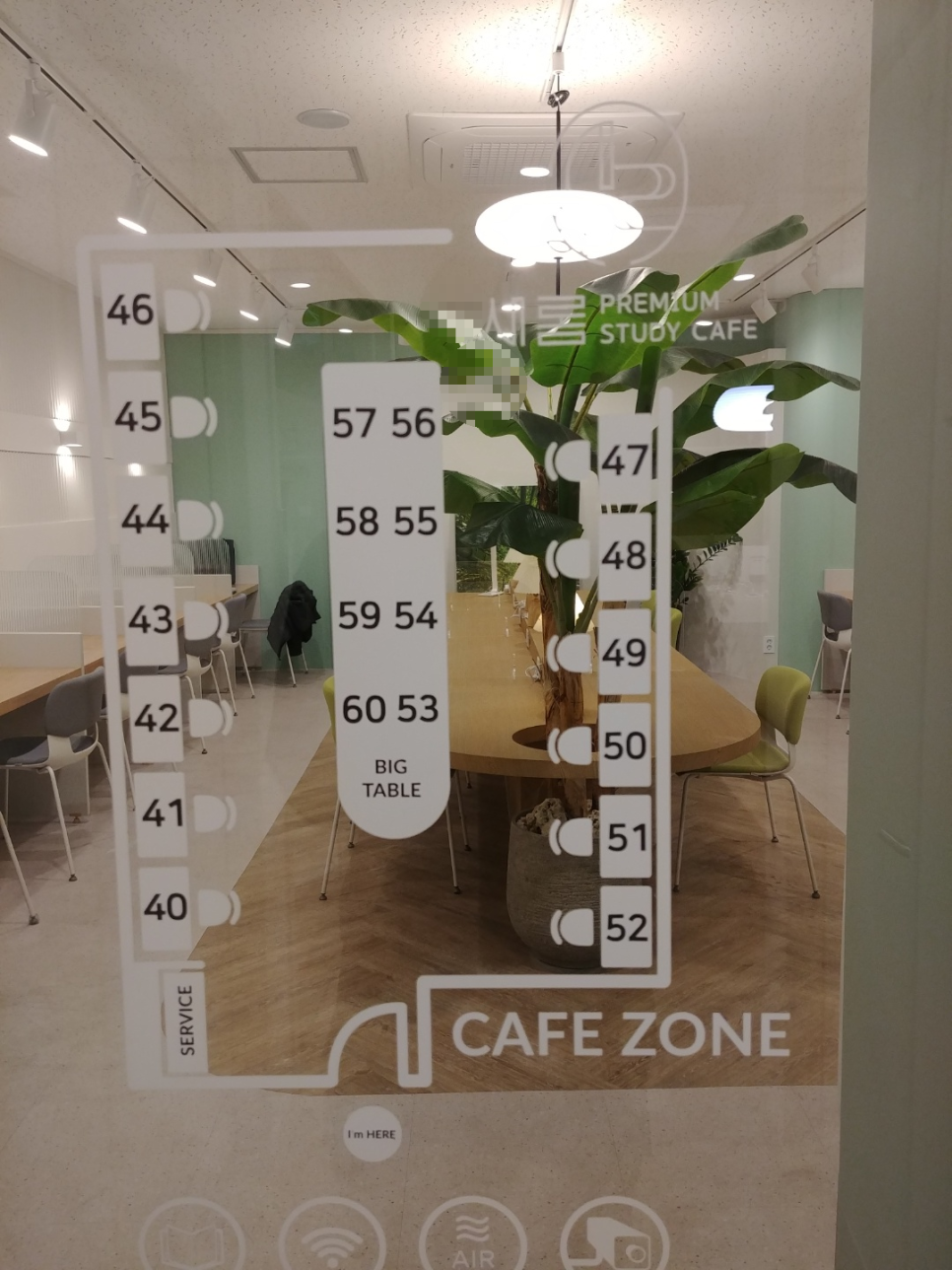 새롬스터디카페 이미지