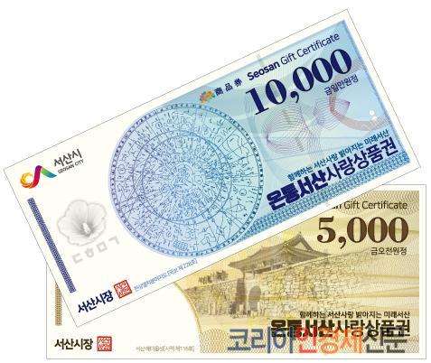 서산중고나라 이미지
