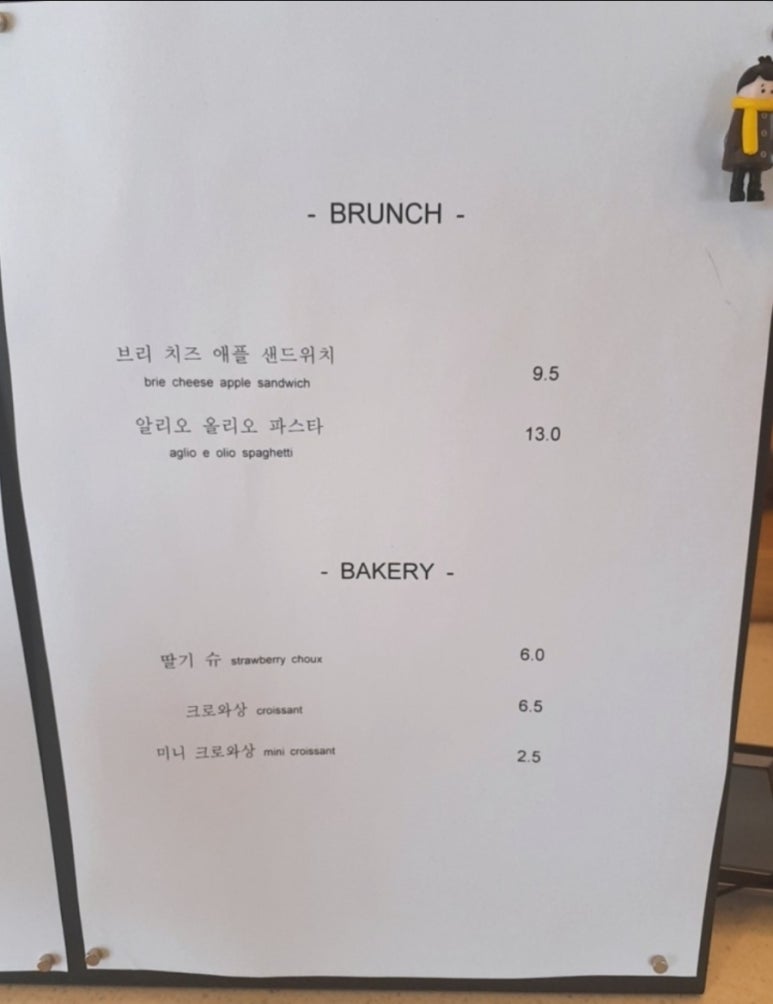 진목카페 이미지