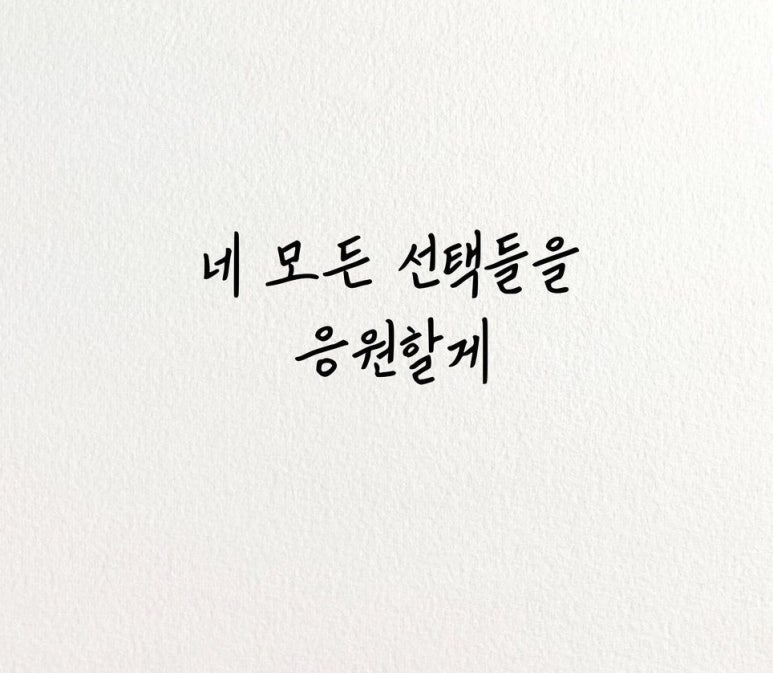 해요코딩학원 이미지