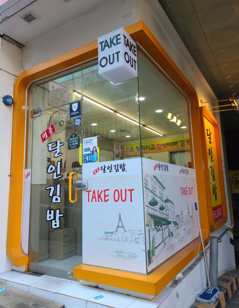 지에스더프레시장유 이미지