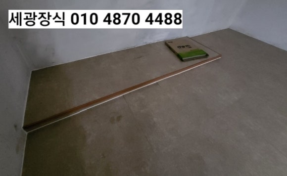 세광종합장식 이미지