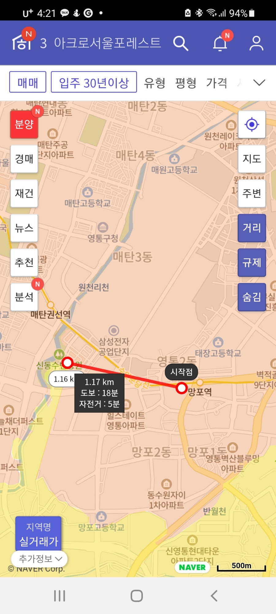 포르마움헤어살롱 이미지