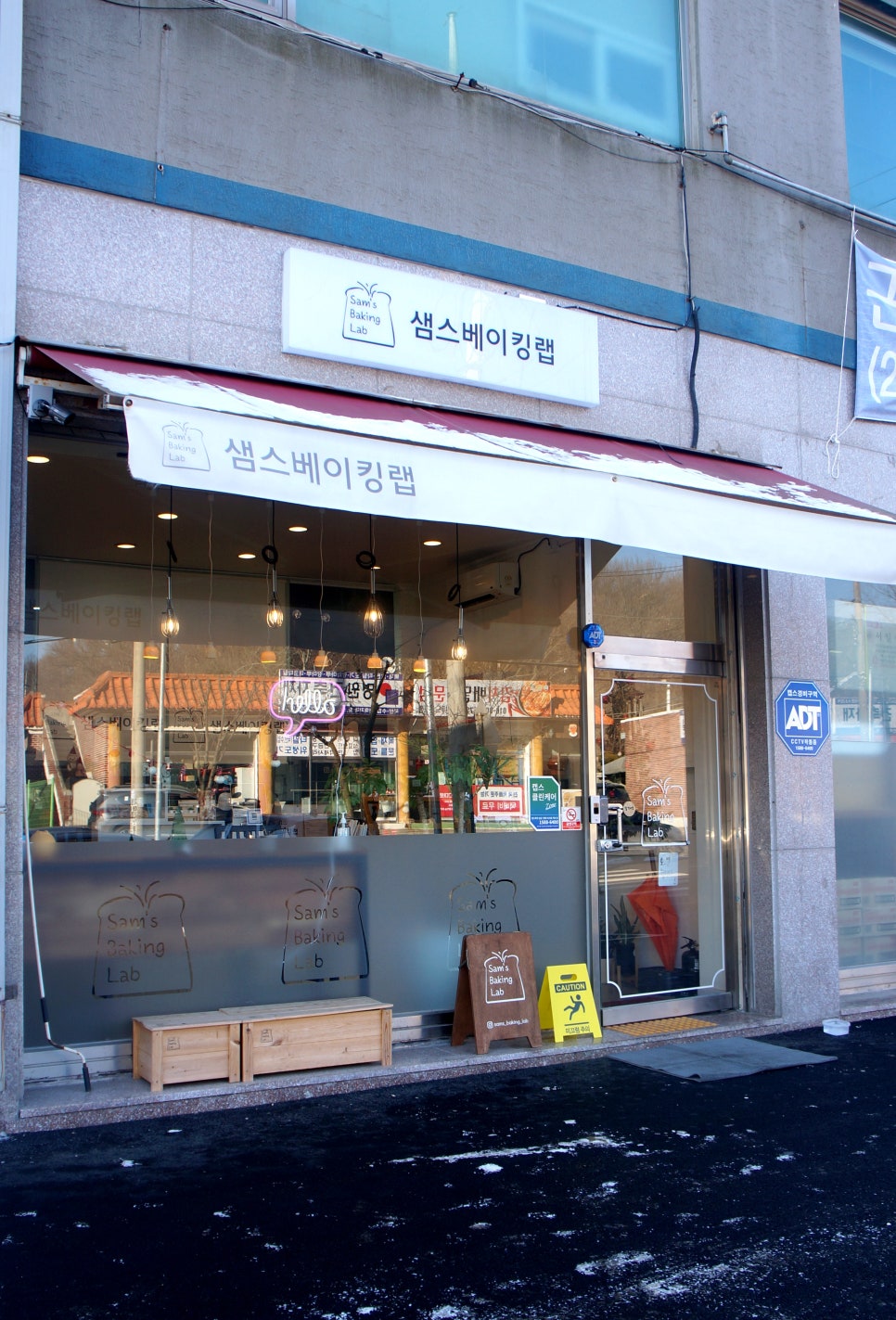 샘스베이킹랩 이미지