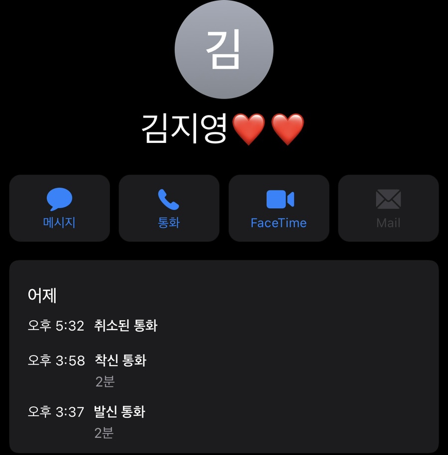 이안테라스 이미지