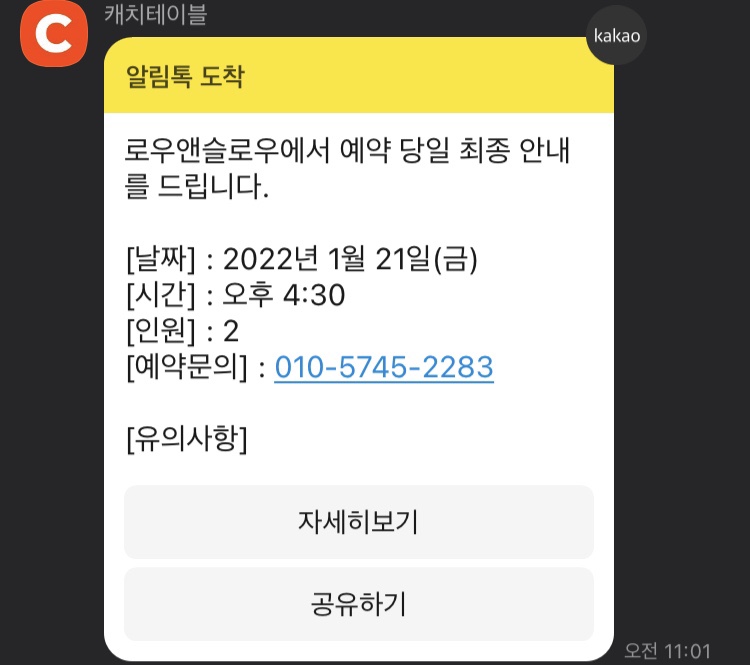 알페도 이미지