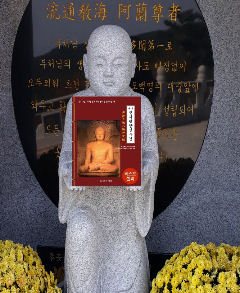 천지바 이미지