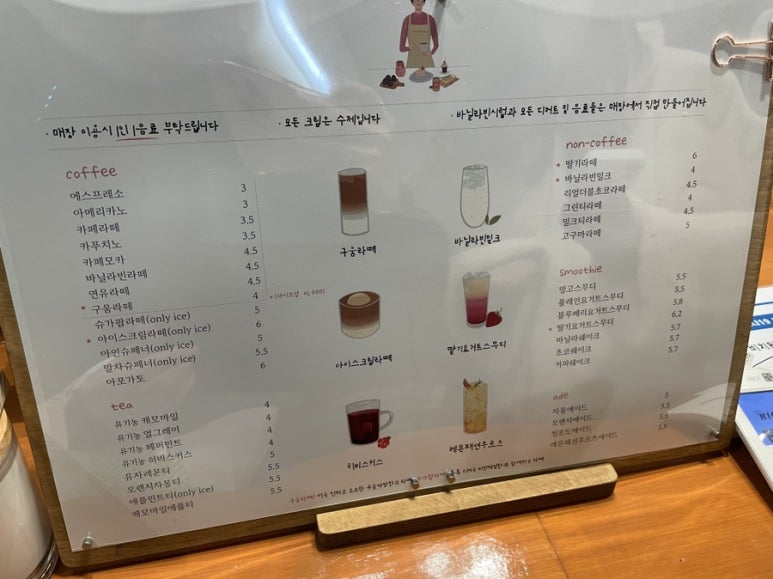 구움다방 이미지