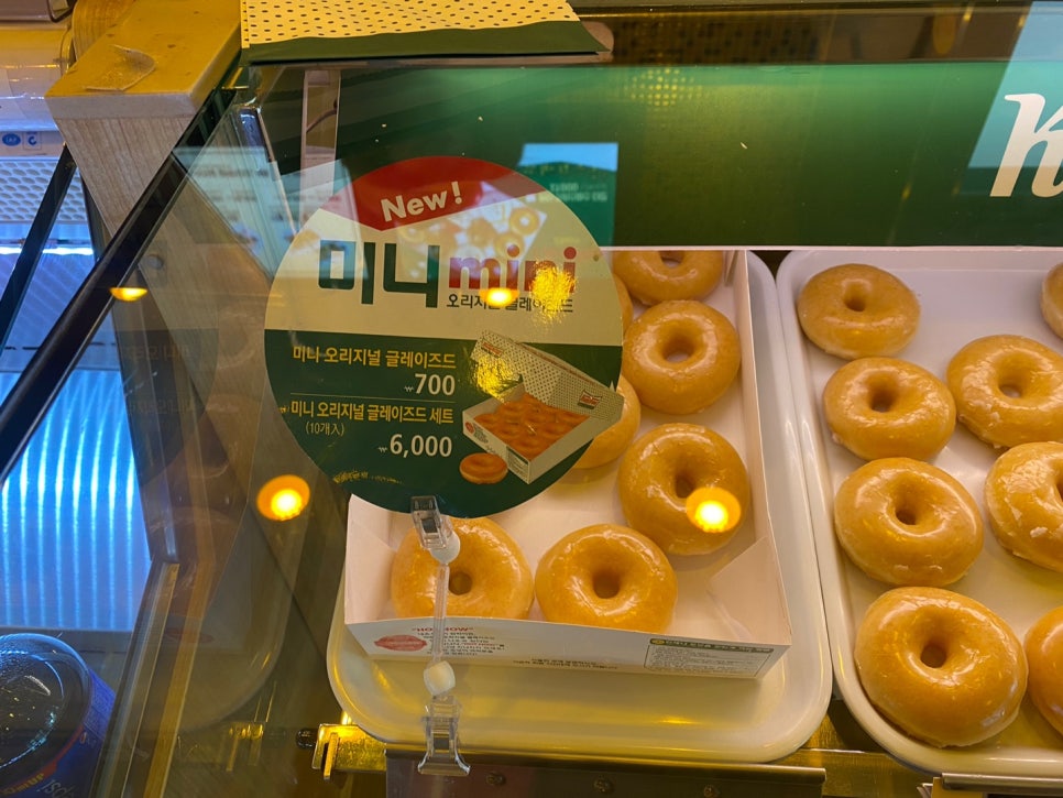 크리스피크림이천 이미지