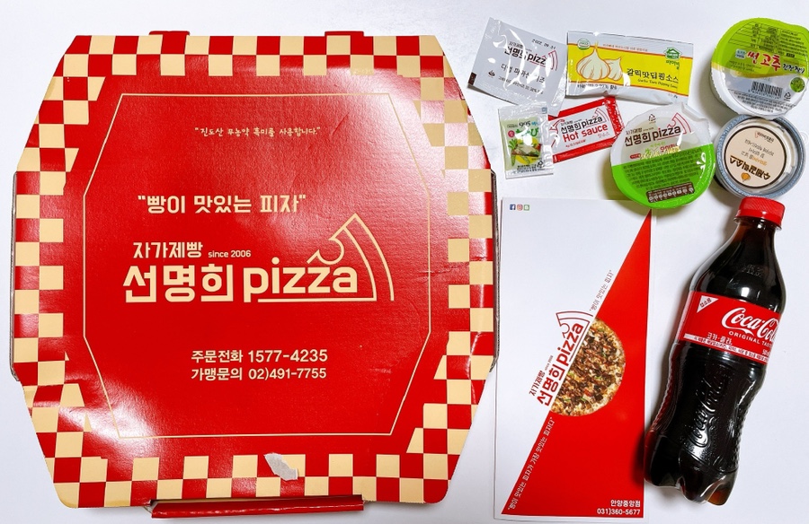 자가제빵 선명희피자 안양중앙점 이미지