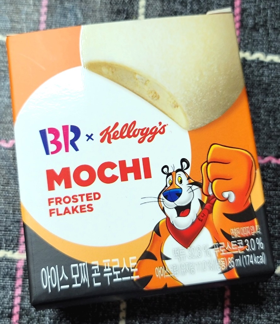 아이스하니아이스크림 이미지