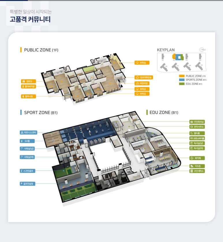 더샵세탁소 이미지