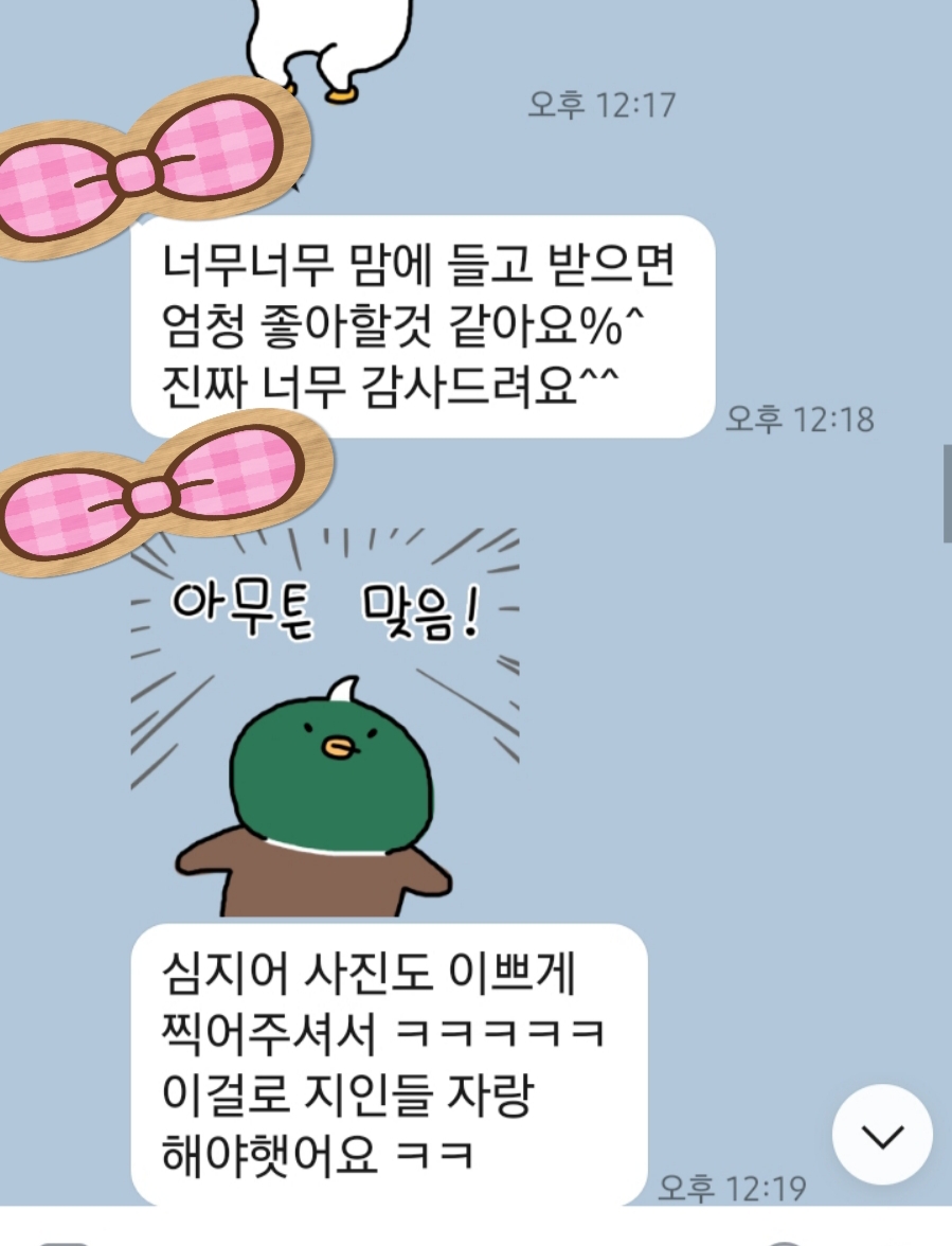 비제이공방 이미지