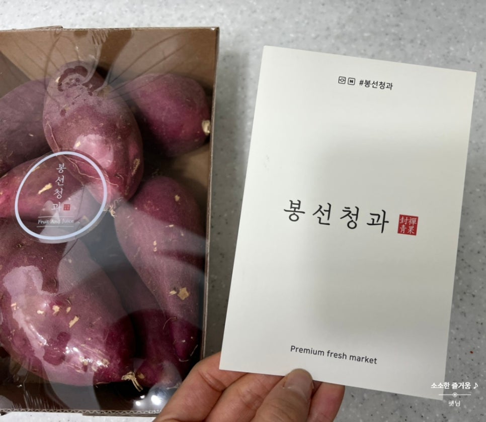 봉선청과 이미지